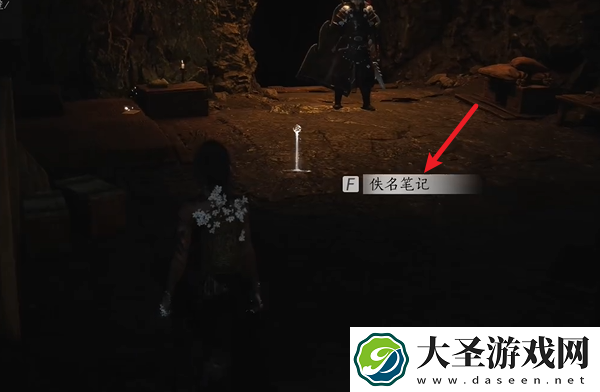 燕云十六声飞鸢暗涌碎片怎么获得