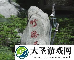 燕云十六声界碑有什么用
