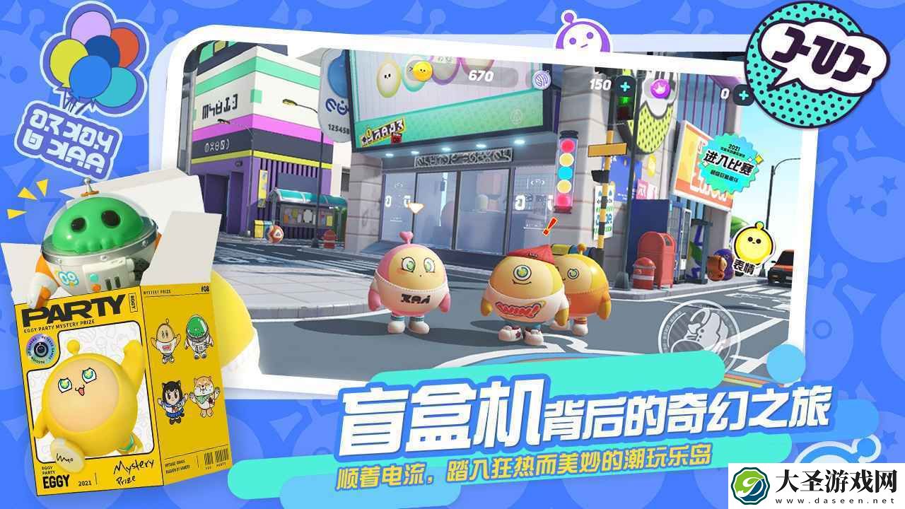蛋仔派对新赛季纤维会清零吗