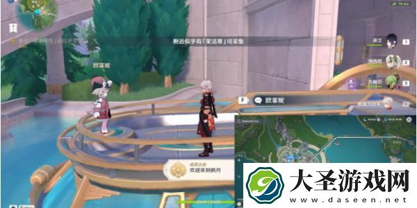 原神枫丹全探索成就怎么完成