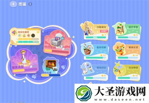 心动小镇虫虫物语全图鉴收集指南