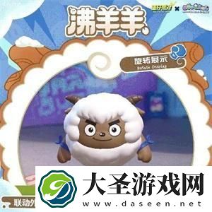 蛋仔派对12月15日怎么白嫖皮肤