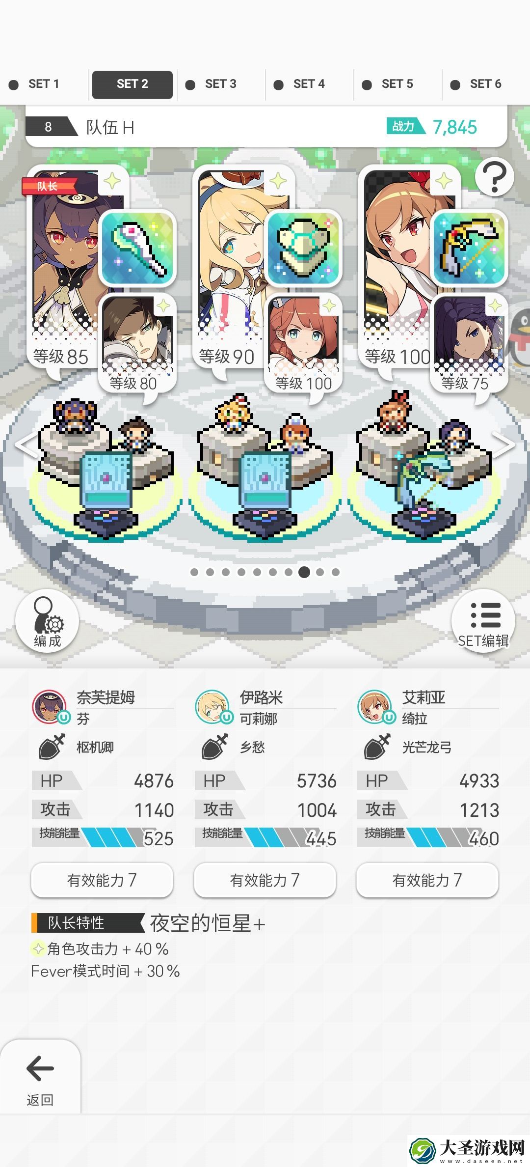 世界弹射物语光**潮盘怎么搭配