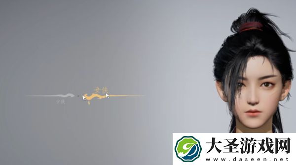 燕云十六声怎么重新创建角色