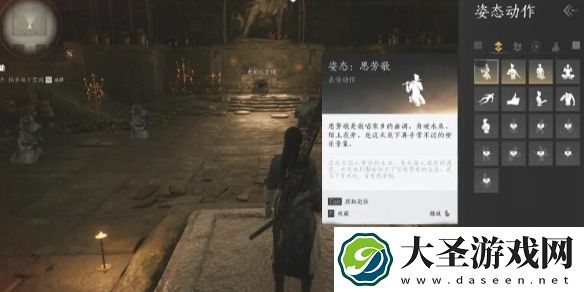 燕云十六声怎么演奏思芳歌