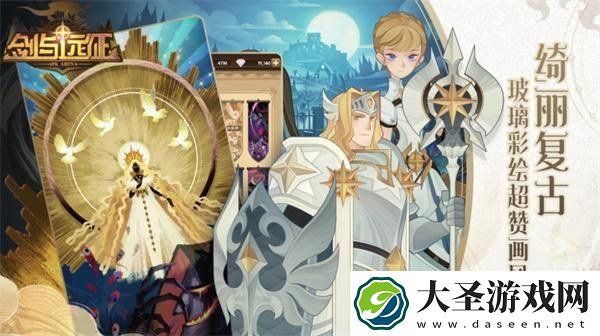 剑与远征兑换码12月最新