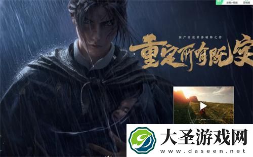 燕云十六声怎么申请二测资格