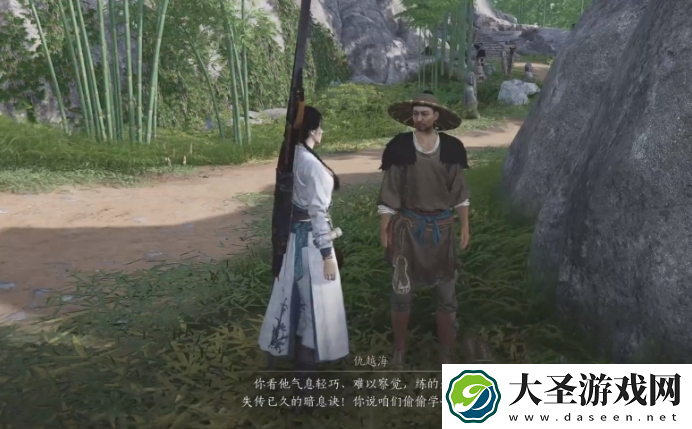 燕云十六声怎么偷学