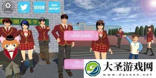 樱花校园模拟器小女孩魔法棒怎么用