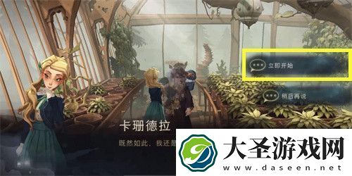 哈利波特