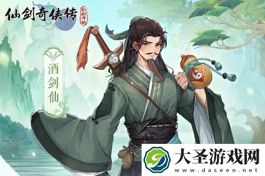 仙剑奇侠传新的开始角色强度排行榜