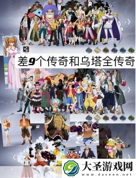 航海王热血航线海上餐厅全面探索指南