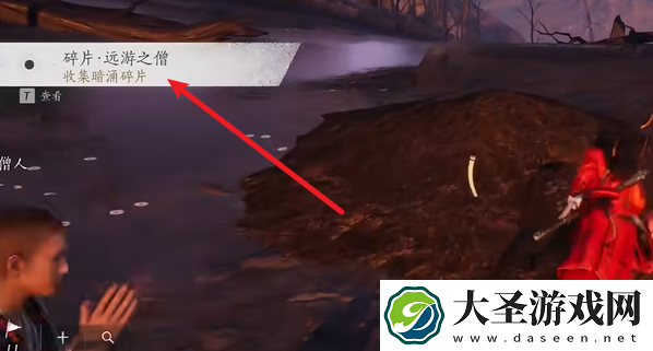 燕云十六声佛光顶传说暗涌碎片怎么获得
