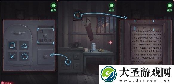 异界车站第5章通关攻略流程详解