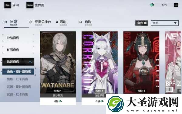 战双帕弥什自定义战斗按键全攻略