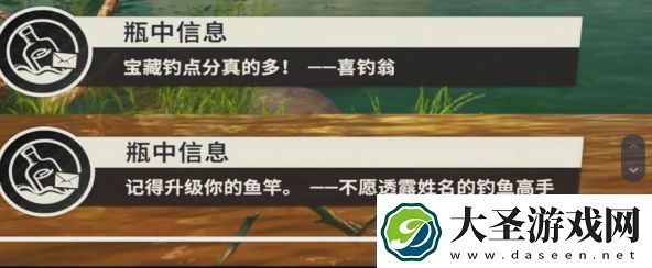 欢乐钓鱼大师亚马逊河典藏深渊幽鲶怎么钓典藏深渊幽鲶获取技巧