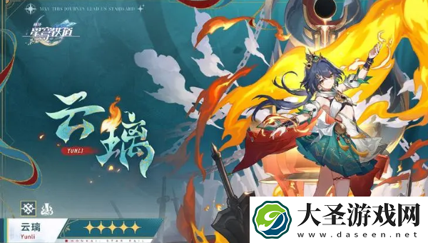 崩坏星穹铁道角色强度排行