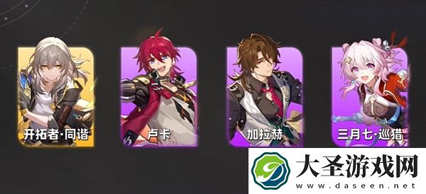 崩坏星穹铁道混沌回忆长眠不醒12层怎么配队