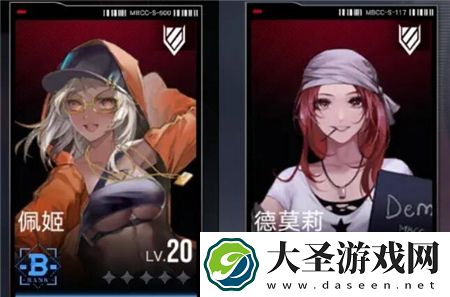 无期迷途前期肉盾培养什么