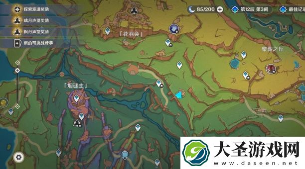 原神换羽时节怎么过