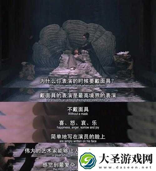 **夜宴