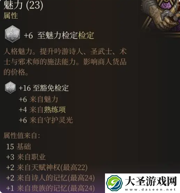 博德之门3失落之镜怎么用
