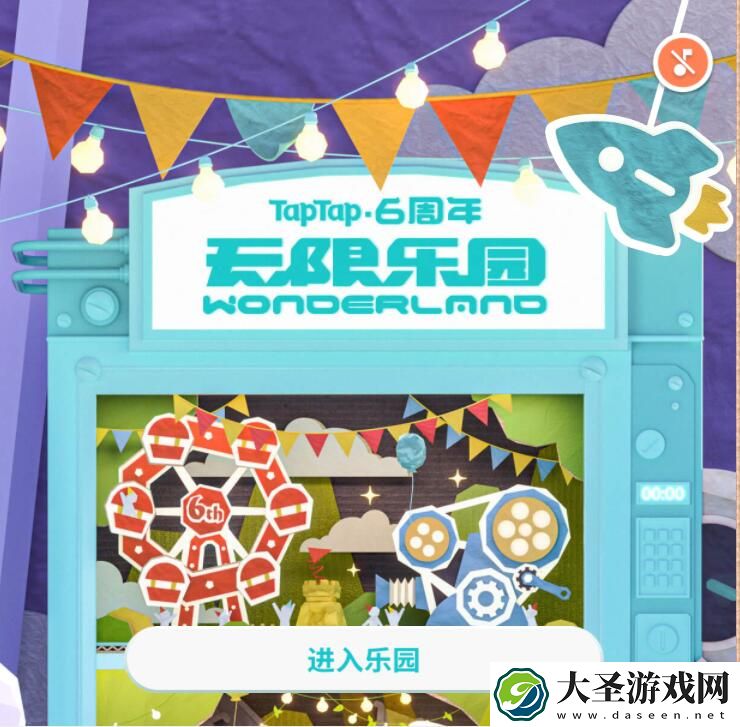 香肠派对蛋糕叠叠乐小游戏在哪进入口