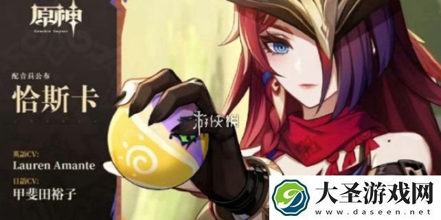 原神恰斯卡突破材料周本怎么开启