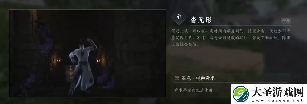 燕云十六声游龙钥怎么获得