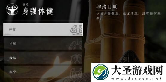 燕云十六声人物属性
