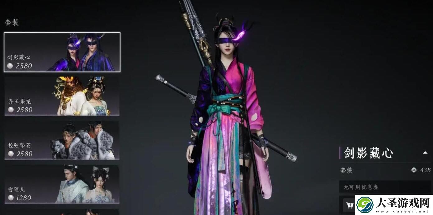 燕云十六声氪金点有哪些