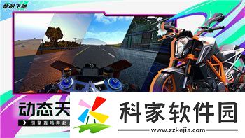 孤岛惊魂4犀牛多长时间刷新