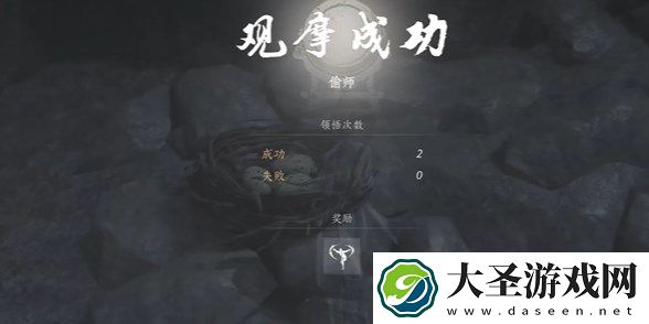 燕云十六声鹰爪连凿获取方法图文攻略