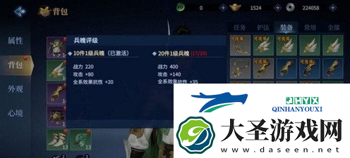 剑侠世界3兵魄怎么获得