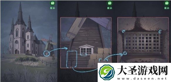 异界车站第5章通关攻略流程详解