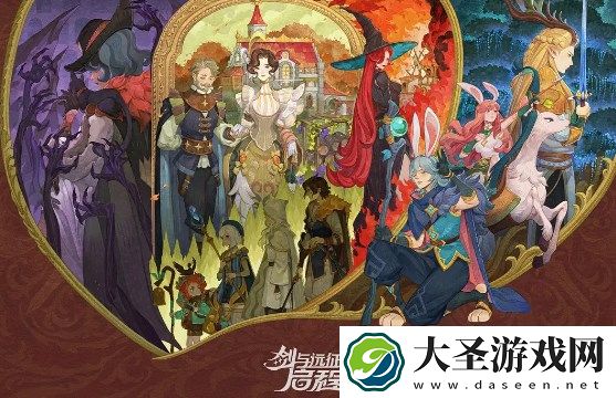 剑与远征启程迷梦之域强力英雄推荐