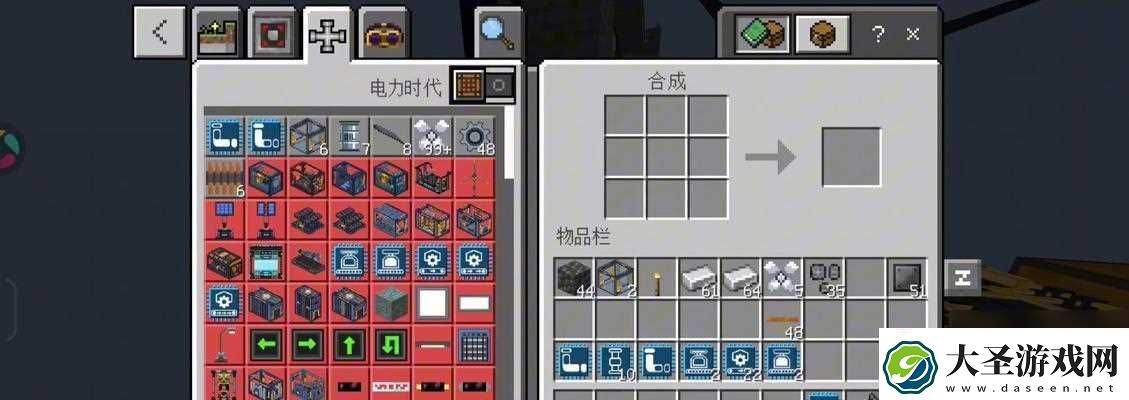 我的世界中物品运输有什么方法