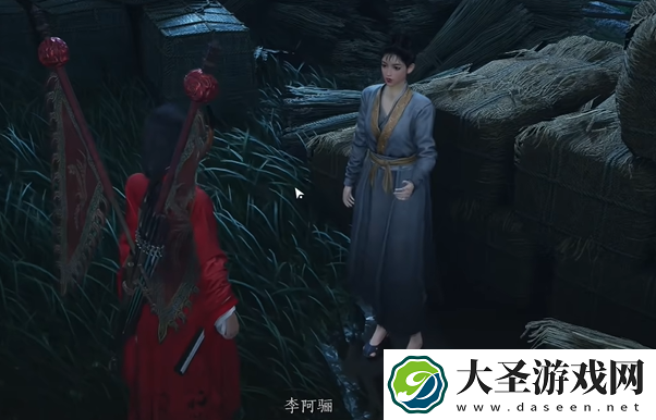 燕云十六声佛光顶传说暗涌碎片怎么获得