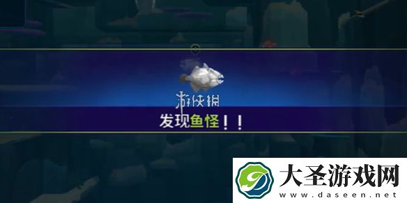 潜水员戴夫银泰坦板甲鱼怎么抓
