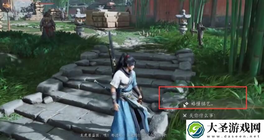 燕云十六声龙虎寨文斗怎么占领