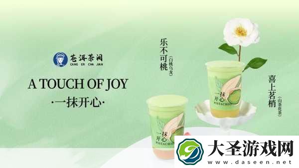 国风茶饮热浪席卷