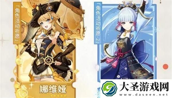 原神4.3版本优化了什么