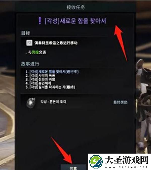 命运方舟贝拉在哪里