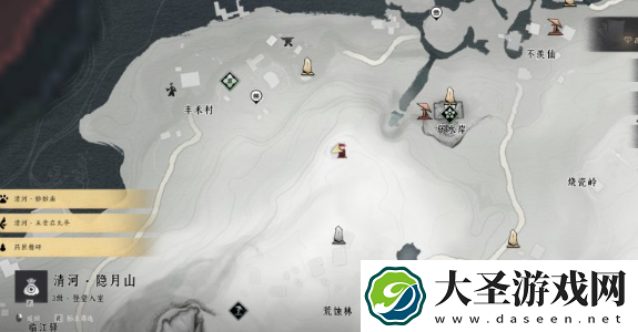 燕云十六声荒蚀林宝箱在哪