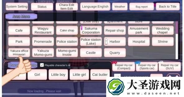 樱花校园模拟器山口组内部怎么打