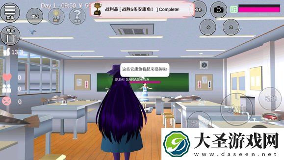 樱花校园模拟器成就攻略大全