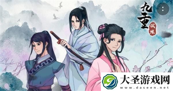 九重试炼2023年12月兑换码是什么