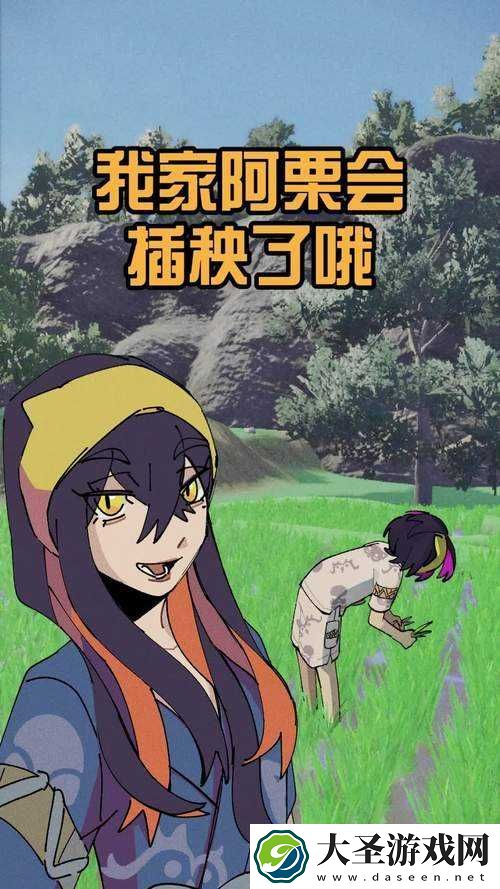 魔法世界消失怎么办