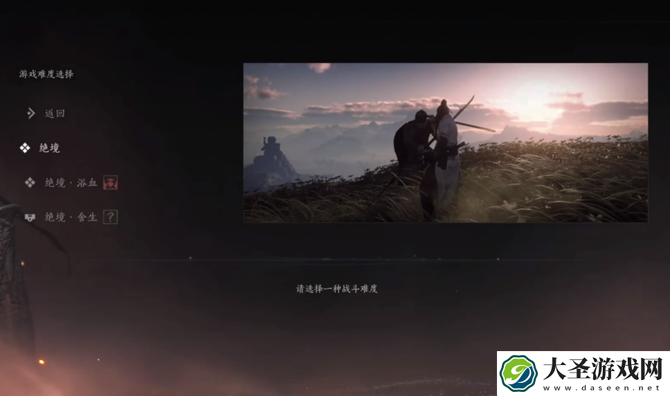 燕云十六声难度有区别吗
