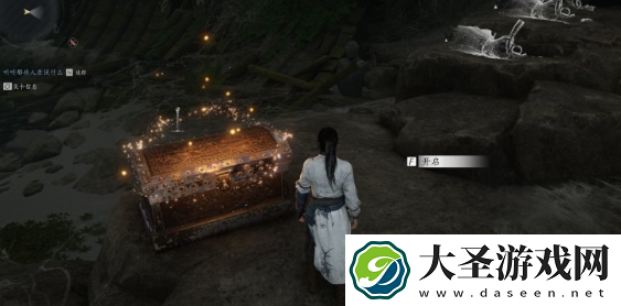 燕云十六声荒蚀林宝箱在哪